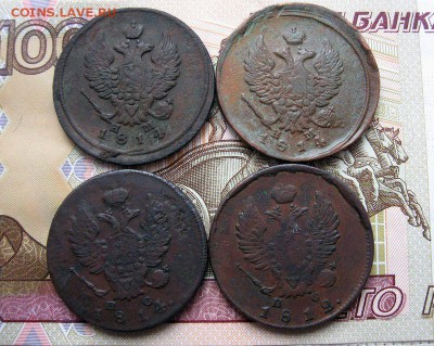 2 копейки 1812, 2 копейки 1814(3шт.) до 19.11 в 21.00мск. - 2.JPG