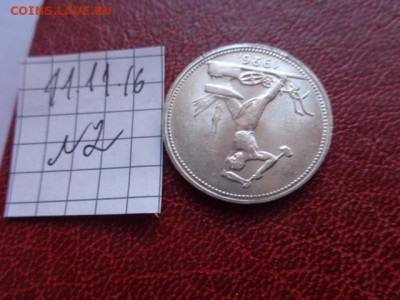 50 копеек (полтинник) 1926 г (Т.Р.) обр. до 21-11 мск 21.11 - DSC06448.JPG