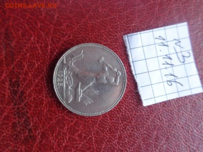50 копеек (полтинник) 1925 г (П.Л) обр. до 21-11 мск 21.11 - DSC06455.JPG