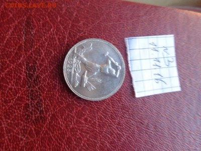 50 копеек (полтинник) 1925 г (П.Л) обр. до 21-11 мск 21.11 - DSC06458.JPG