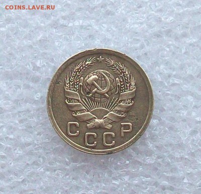 1 копейка 1935 года Нов. тип. до 21.11 в 22.00 мск - 101_1473.JPG