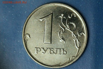 1 рубль 1998 спмд в штемпельном блеске, оценка - IMG_4145