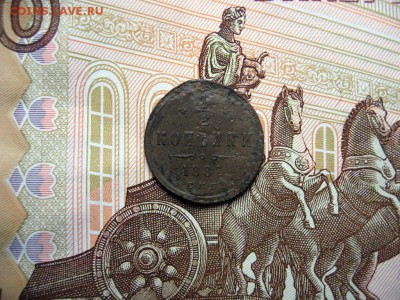 2 Копейки 1881СПБ. вензель АII(нечастая)  до19.11 21.00мск - 1.JPG
