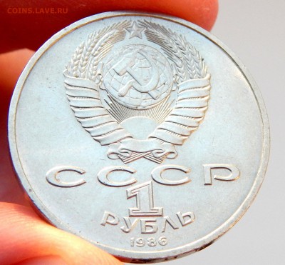 РУБЛЬ 1986 год МИРА  ( ШАЛАШ ) до 20.11.16 - DSCN5367.JPG