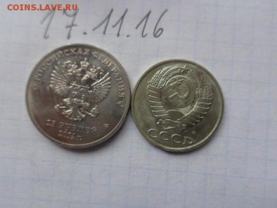 50 копеек 1991 г брак на гурте  до 21-11 мск 21.11 - DSC06686.JPG