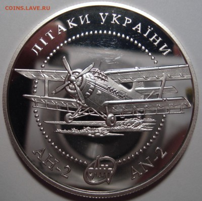 СЕРЕБРО - 10 гривен 2003 Украина - DSC01335.JPG
