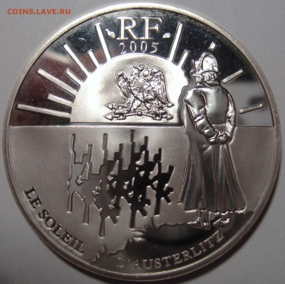 2 евро 2005 на оценку - DSC01307.JPG