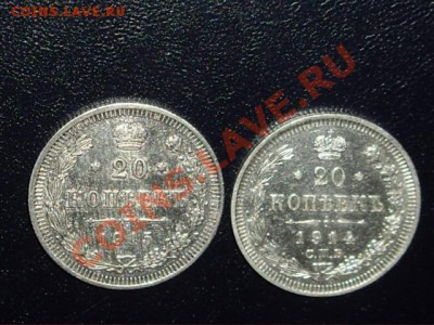 Серебро Николая II. Предпродажная оценка - 20-1_640x480