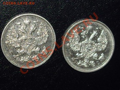 Серебро Николая II. Предпродажная оценка - 20-2_640x480