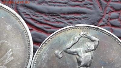 Полтинник 1924, 1925 годов.  до 23.11 - IMG_20161117_161612_3