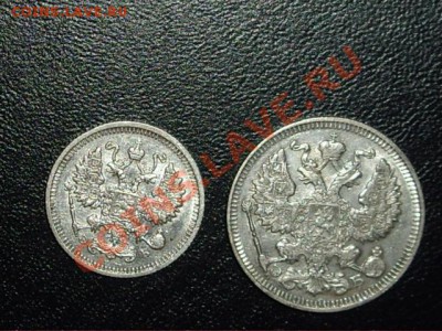 Серебро Николая II. Предпродажная оценка - 10-20-2_640x480