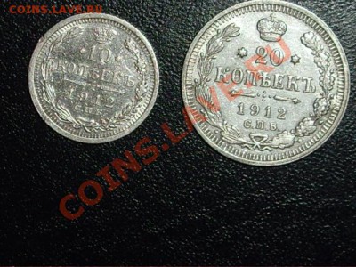 Серебро Николая II. Предпродажная оценка - 10-20-1_640x480