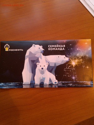 Пластиковые карты. Банковские, дисконтные и др. - IMG_20161117_163315