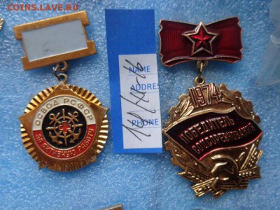 ОСВОД РСФСР "За активную работу",1974 П   до 21-11 мск 21.11 - DSC06518.JPG