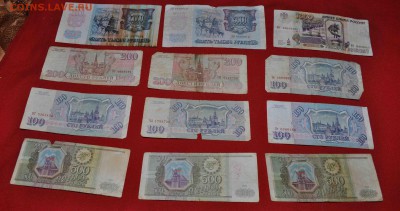 12 шт разных купюр 90-х  до 20.11. до 20.00 МСК - DSC_0321.JPG