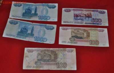 5 современных фальшивок до 20.11. до 20.00 МСК - DSC_0320.JPG