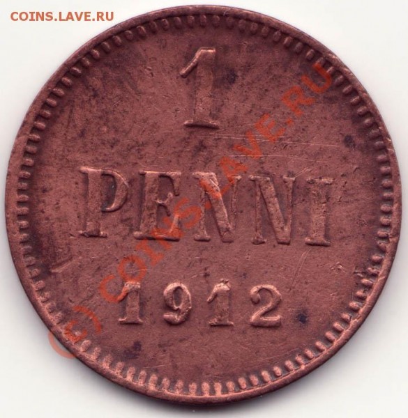 1 пени, 1912г, Русская Финляндия - penni1
