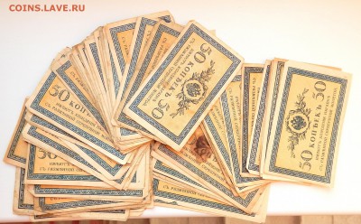 50 КОПЕЕК 1915  - 74 шт. до 20.11.16 - DSCN5355.JPG