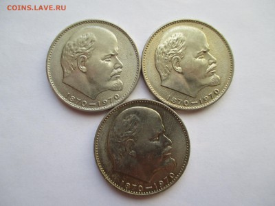 1927 пол копейки и  мешковой 1р ленин - IMG_0084.JPG
