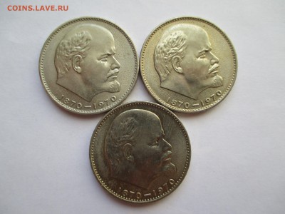 1927 пол копейки и  мешковой 1р ленин - IMG_0085.JPG