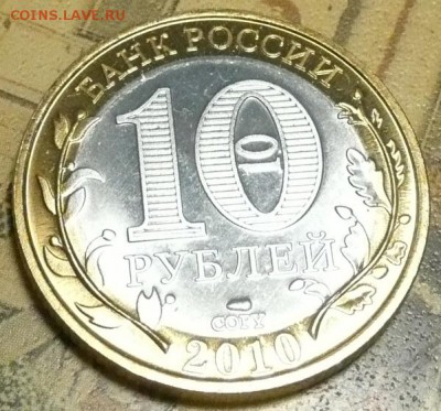 копия Пермский край с 1 руб. до 22.00 23.11.16 - Пермский-2.JPG