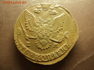 5 коп 1781 до 17.11.2016 - DSC07537.JPG