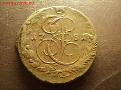 5 коп 1781 до 17.11.2016 - DSC07538.JPG