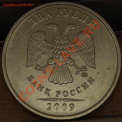 50копеек 2010г АБВ? - SG104480.JPG
