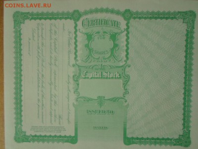 Акция и документы фирмы США до 19.11 22.00мск - Акция фирмы США-2.JPG