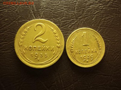 2коп 1935ст. 1коп 1939 до 17.11.2016 - DSC07556.JPG