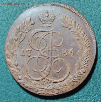 5 копеек 1786 КМ ОТЛИЧНЫЕ до 23.11.16 - IMG_20161117_175800