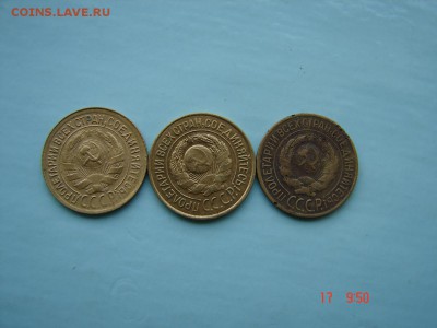 1 коп 1926,33,27. - DSC00723.JPG