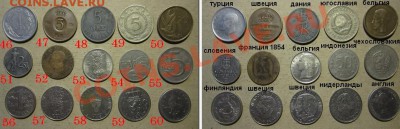 Распродажа иностранных монет, любая 20 рублей! - 04