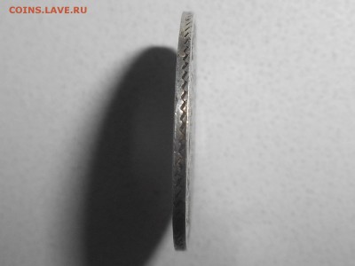 10 копеек 1846спб па.короны? - RSCN4888.JPG