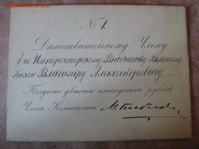 Поиск монет в заброшенных домах - IMG_1094.JPG
