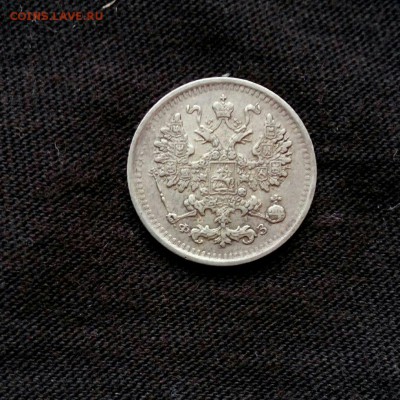 5 коп 1901 с.п.б. фз,до 21.11. - lhnc9ExBmzU