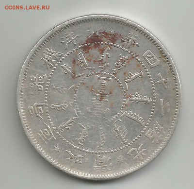 китайский доллар - fhyhjuuiuoi