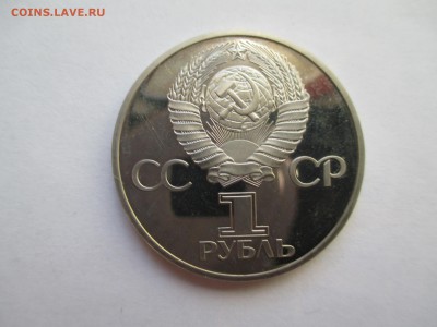 60 лет образования ссср пруфф стародел до 22 11 16 22 00 мск - IMG_0098.JPG