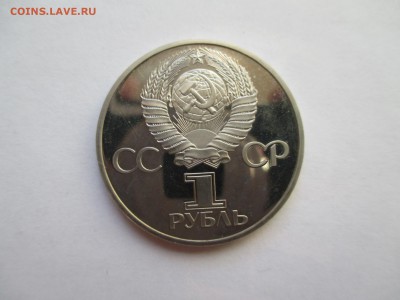 60 лет образования ссср пруфф стародел до 22 11 16 22 00 мск - IMG_0097.JPG