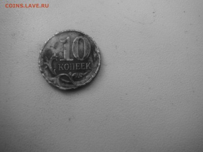 10коп2013м - DSCF1901.JPG