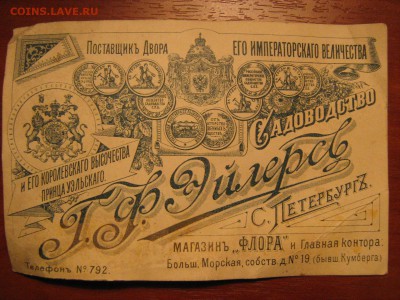 Поиск монет в заброшенных домах - Изображение 001