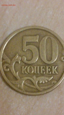Помощь в определении штемпелей от новича - DSC_0304