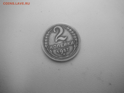 2.коп1957 шт1.2 - DSCF1880.JPG