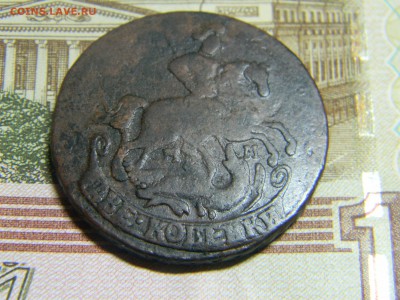 2 коп 1763 мм до  20.11 в 21.30 по Москве - Изображение 1061