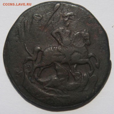 Редкие И Очень Редкие монеты Царской РоссииС Монисто Трупики - 1335b1