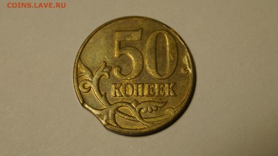 3 КОПЕЕК 1990г БРАК ВЫКУС + БОНУС - 21.JPG
