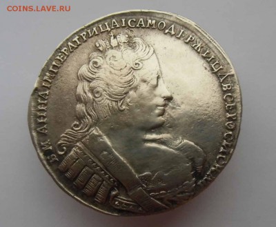 рубль 1733 г - 1