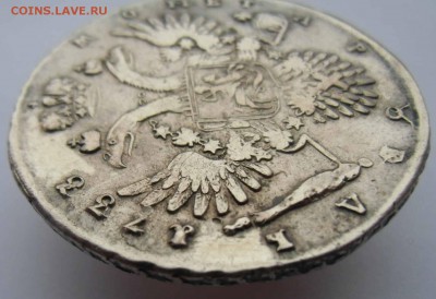 рубль 1733 г - 11