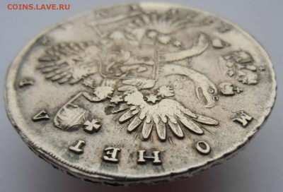 рубль 1733 г - 9