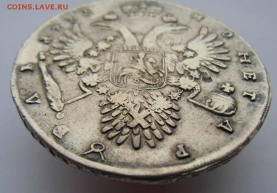 рубль 1733 г - 8